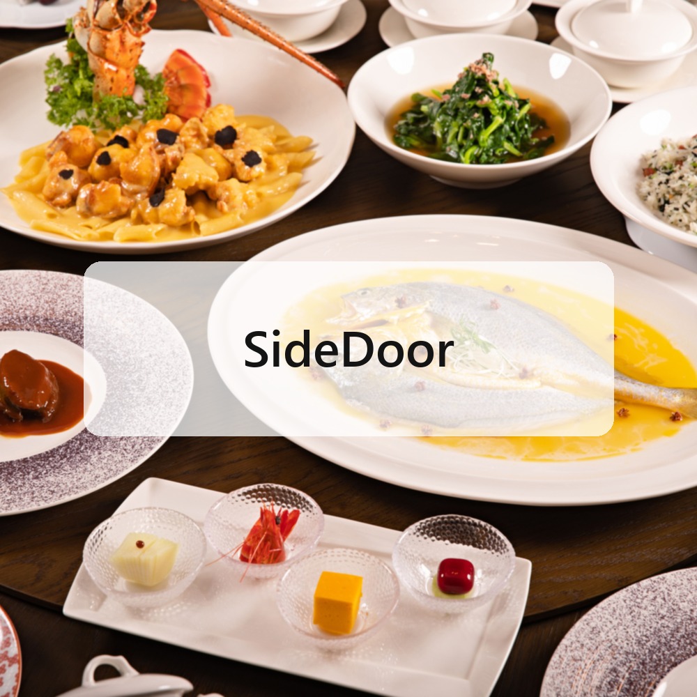 SideDoor