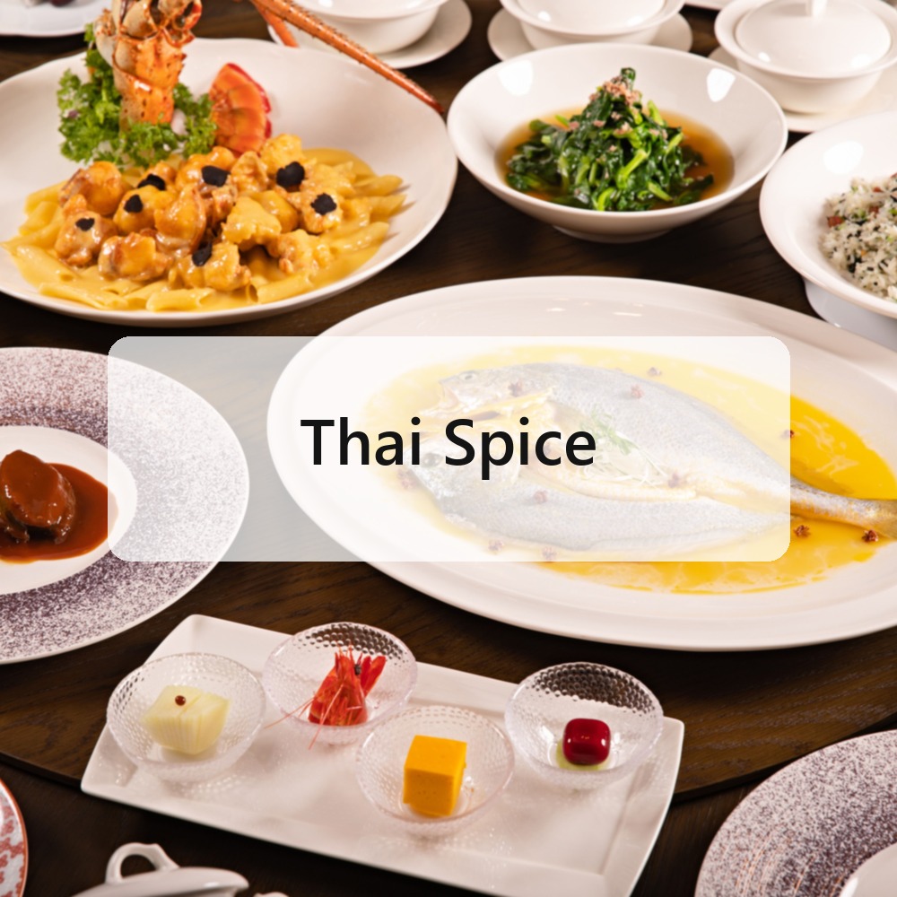 Thai Spice